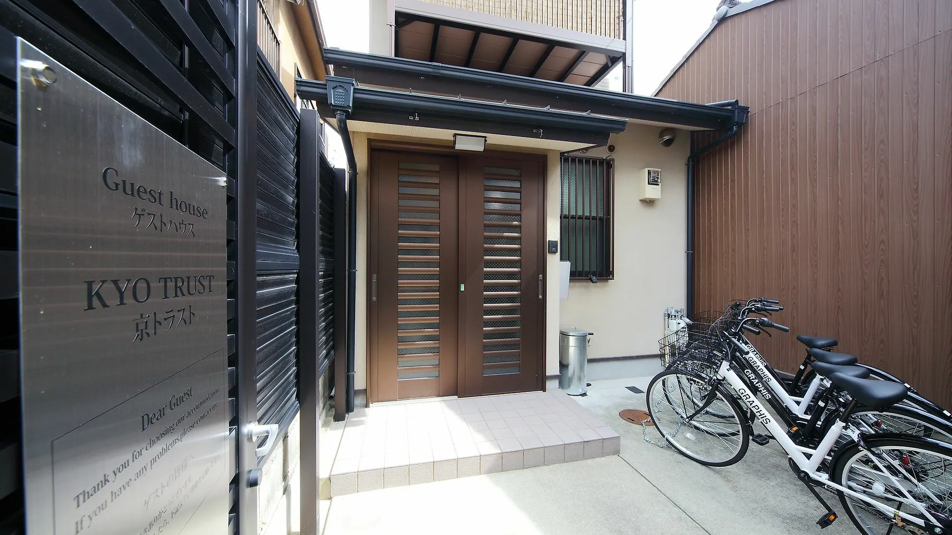 京都市 Kyo Trustヴィラ